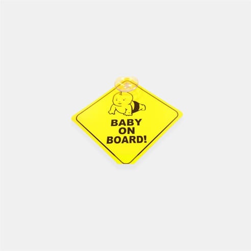 Cute and Co - Cute & Co Baby on Board Sign with Suction Cup