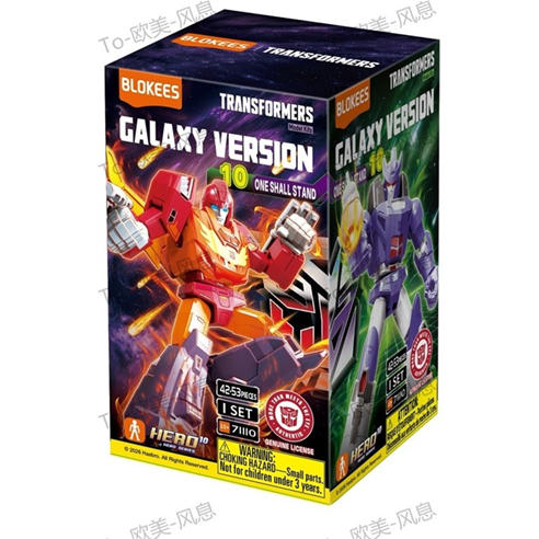 Blokees - Blokees - Transformers  Galaxy Version 10 One Shall Stand