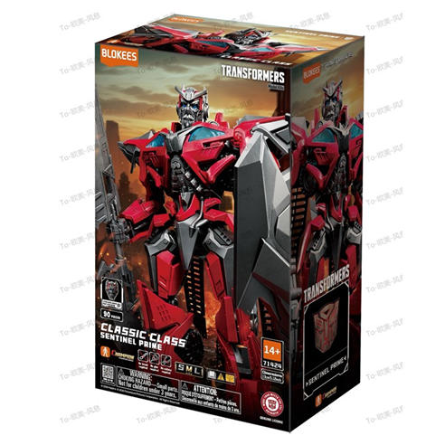 Blokees - Blokees - Transformers  Classic Class 24 Transformers Sentinel Prime  (Dark of the Moon Movie)