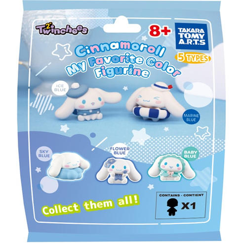 U and I Entertainment - Cinamoroll My Favourite Colour Figures