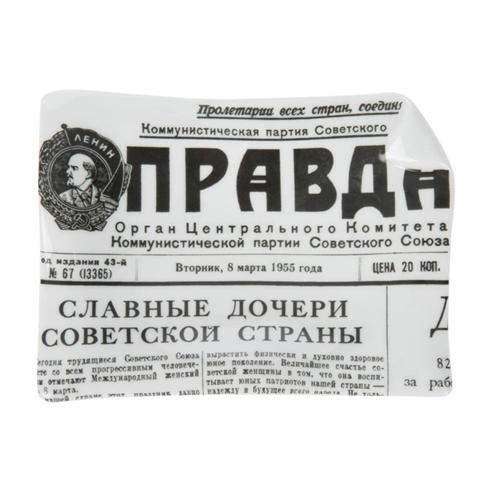Fornasetti - Giornali La Pravda Sheet Ashtray/Trinket Tray